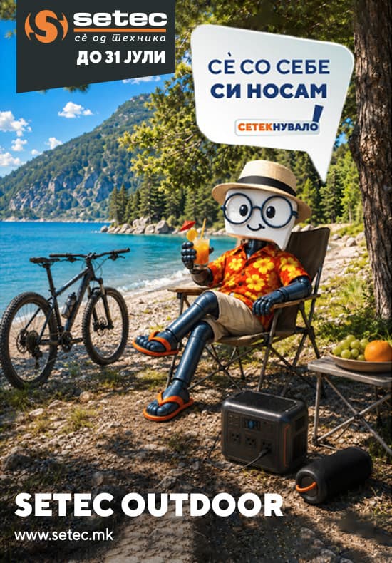 outdoorflaerdo31juli2026_catalogue