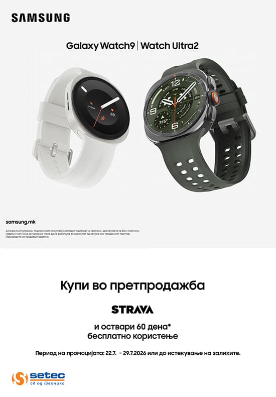galaxywatch9iultra2category_banner
